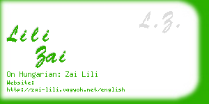 lili zai business card